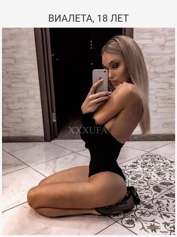Эрика
